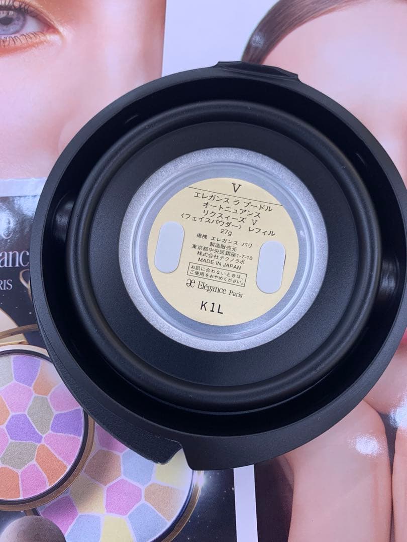 エレガンスラプードルオートニュアンスリクスィーズ 27g レフィル　⑤Ⅴ