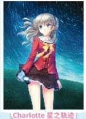 リフレクションアート Charlotte 友利奈緒 Reflection Art