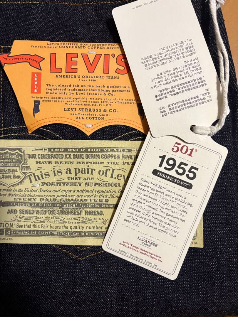 LEVI'S リーバイス LVC 501XX 1955年モデル W32 日本製
