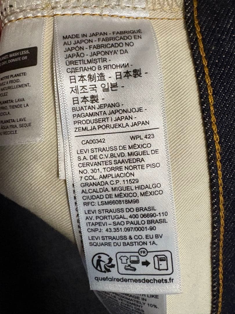 LEVI'S リーバイス LVC 501XX 1955年モデル W32 日本製