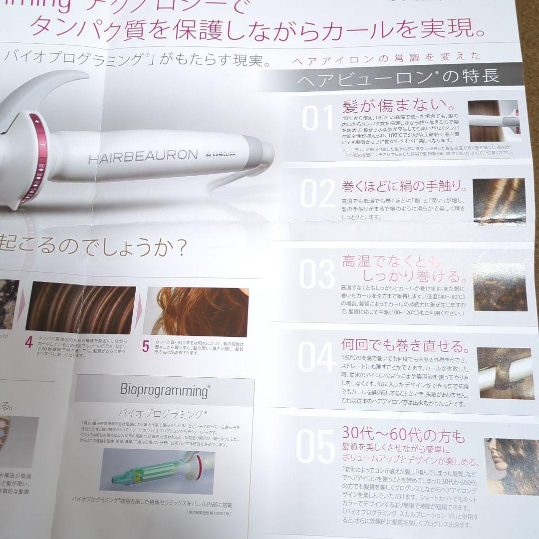 リュミエリーナ HBRCL-GL　Ｌ-type34mm