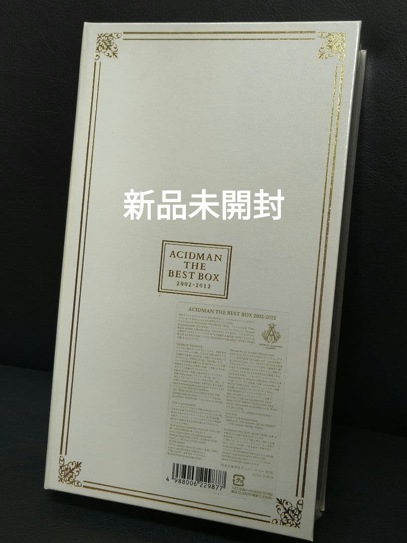 ACIDMAN THE BEST BOX 2002-2012(新品未開封)