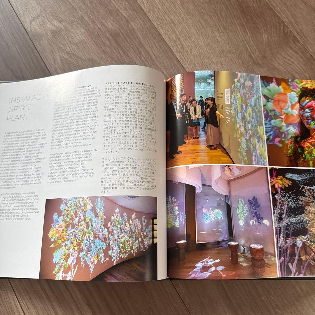 ポーランド館　大阪関西万博 ビジュアルブック 非売品