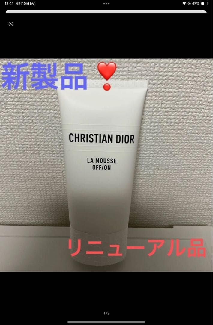 8点、グロウパレット1番✖️4点、2番✖️2点、オフオン2点