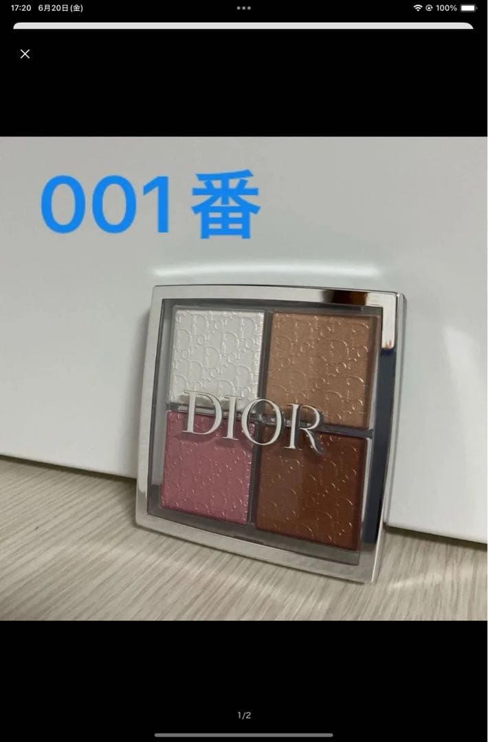 8点、グロウパレット1番✖️4点、2番✖️2点、オフオン2点