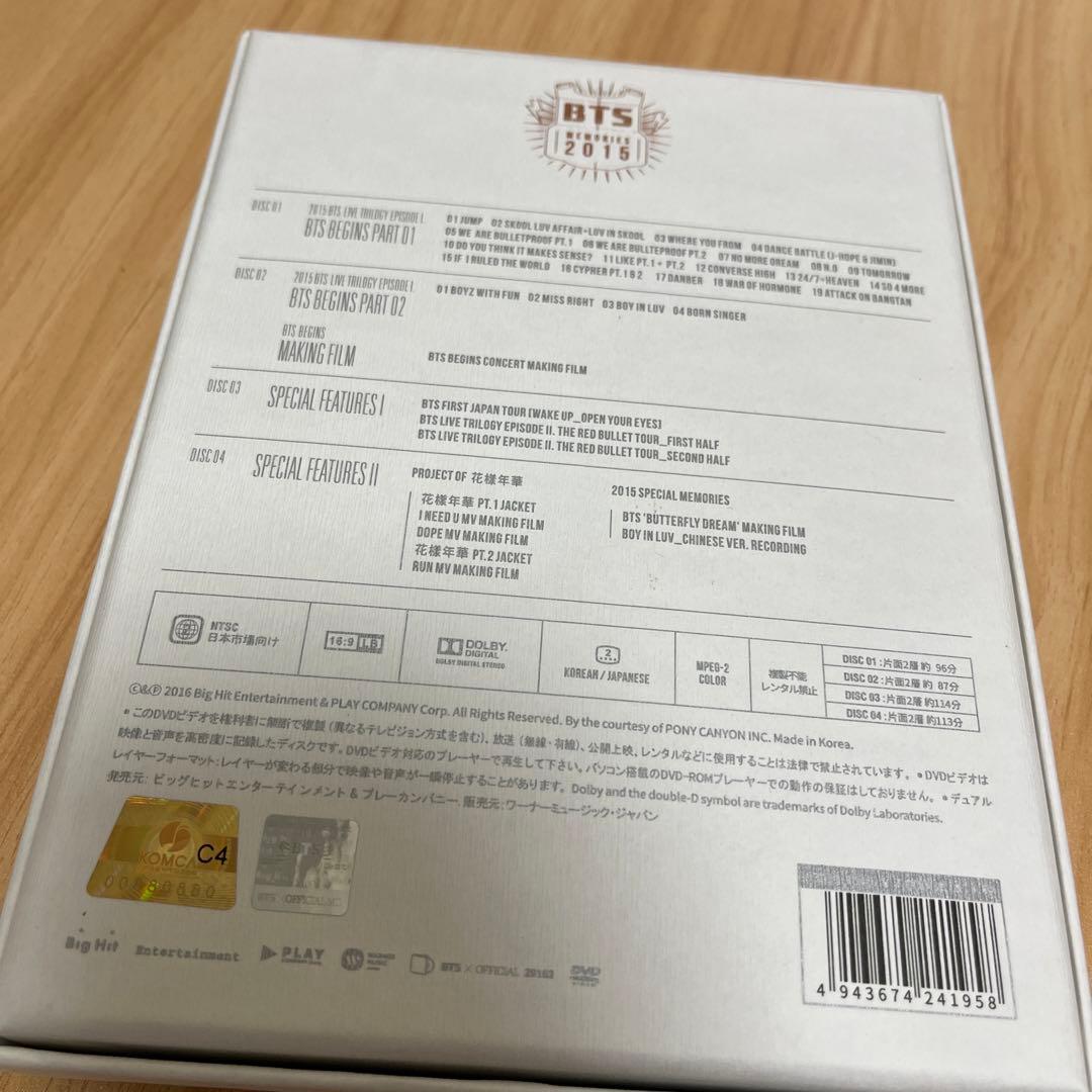 BTS メモリーズ　2015 DVD 日本語字幕あり