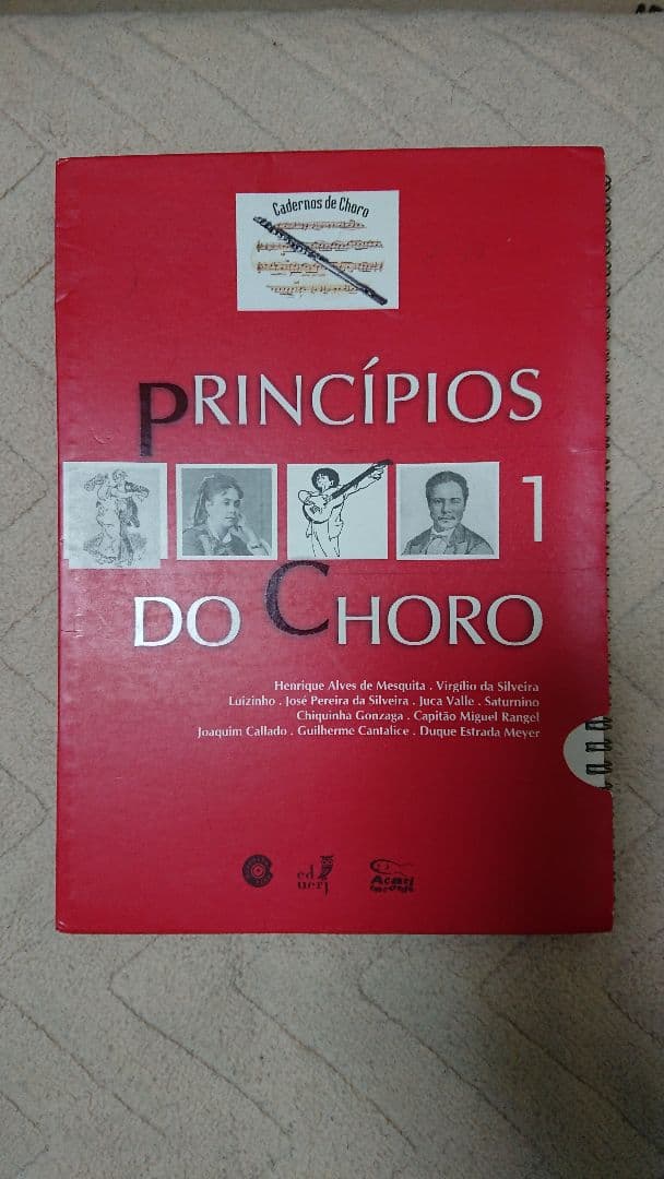 PRINCÍPIOS DO CHORO 全5巻セットCD付き!