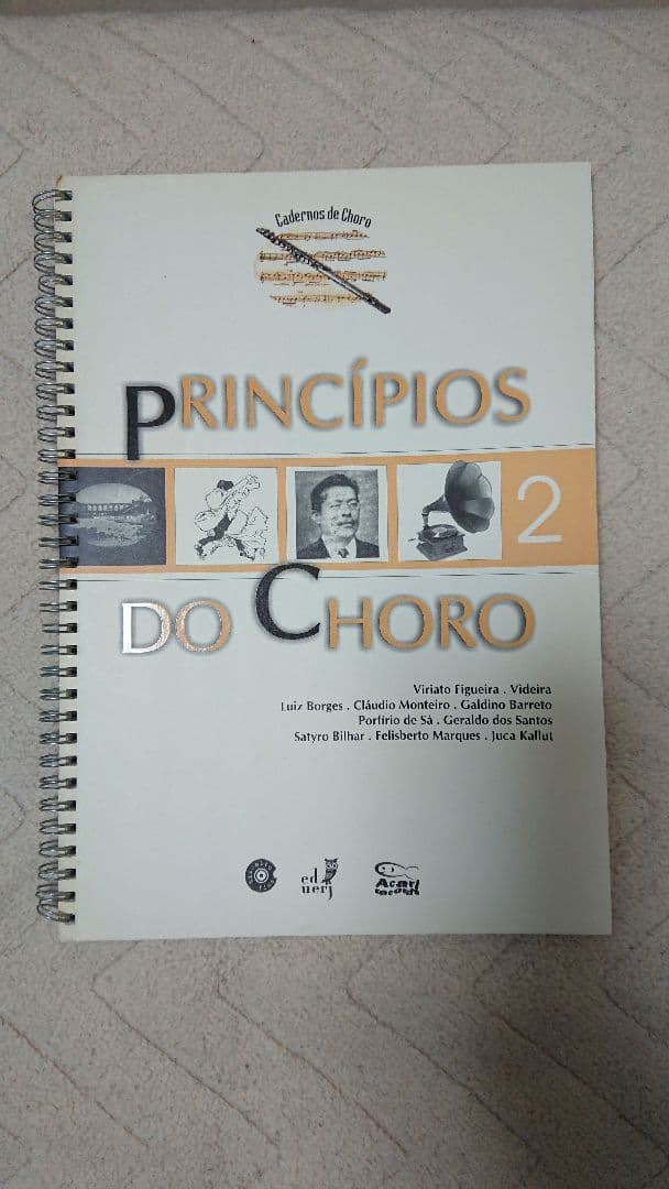 PRINCÍPIOS DO CHORO 全5巻セットCD付き!
