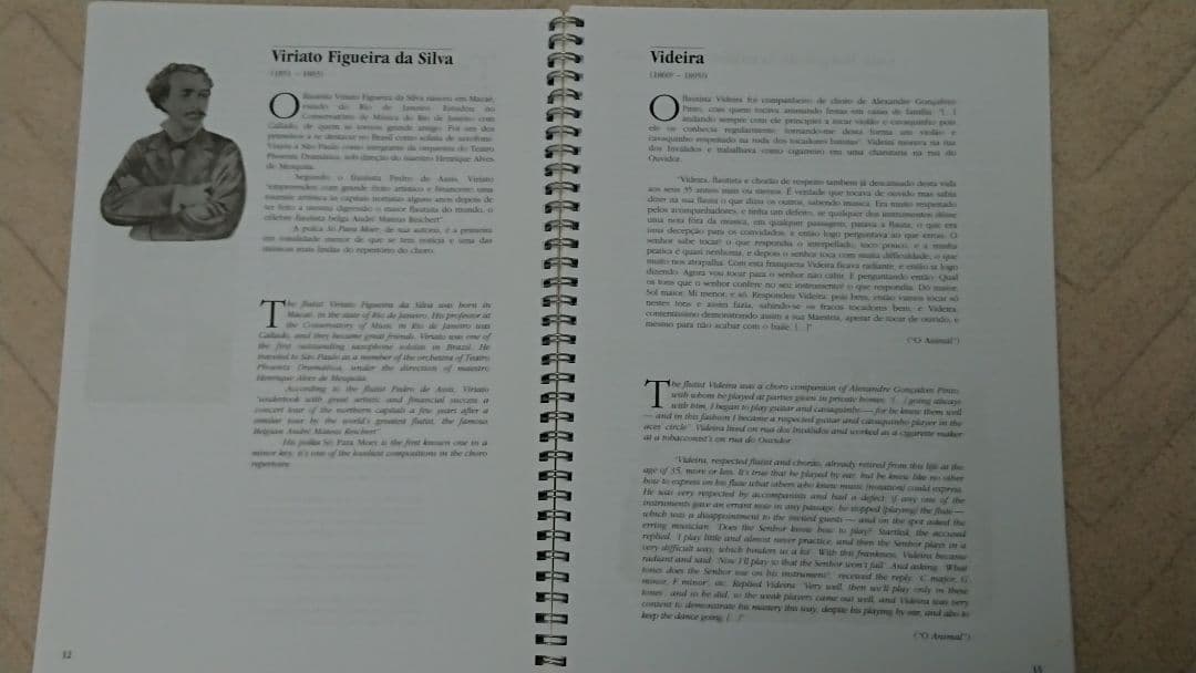 PRINCÍPIOS DO CHORO 全5巻セットCD付き!