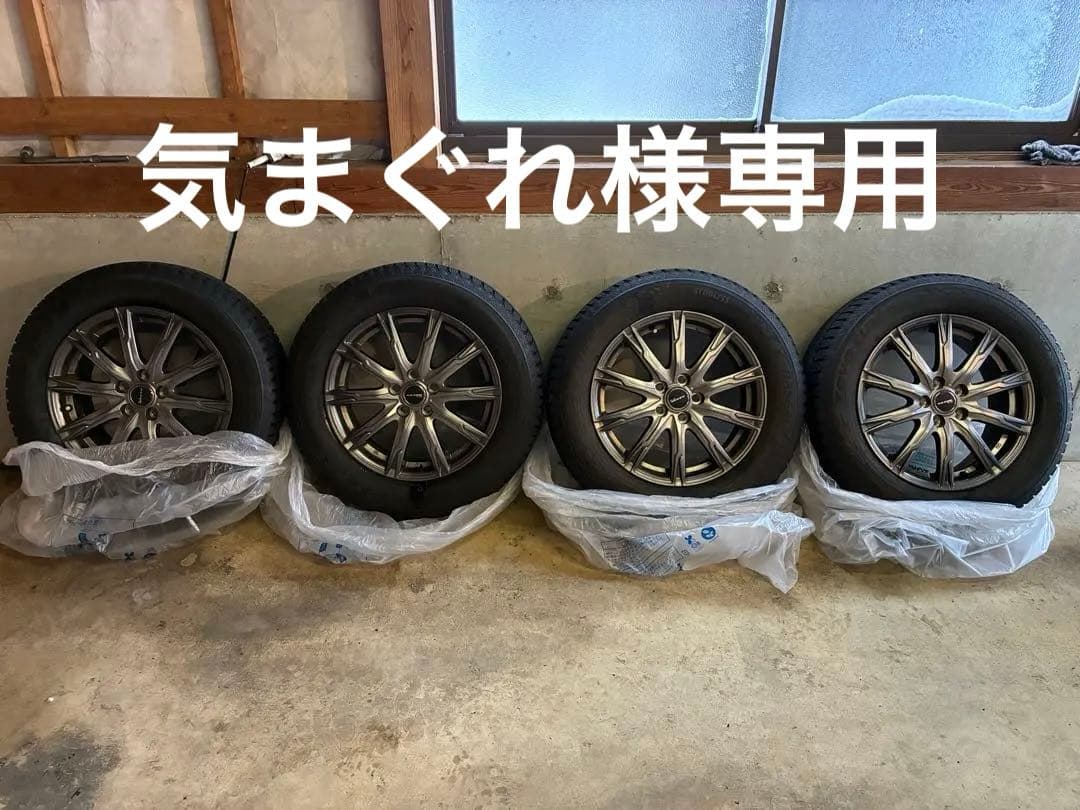 TOYOタイヤスダッドレス　195 65/16R ホイールセット