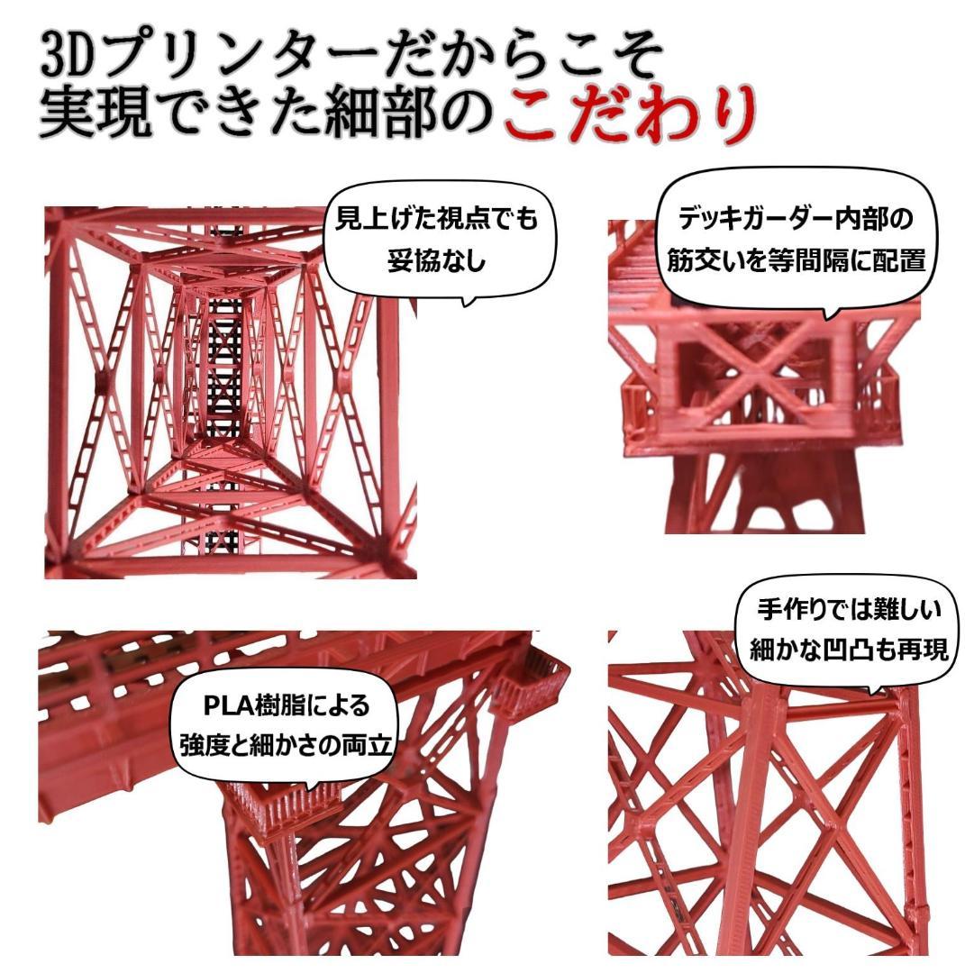 余部橋梁 Zゲージ 組立キット 6本