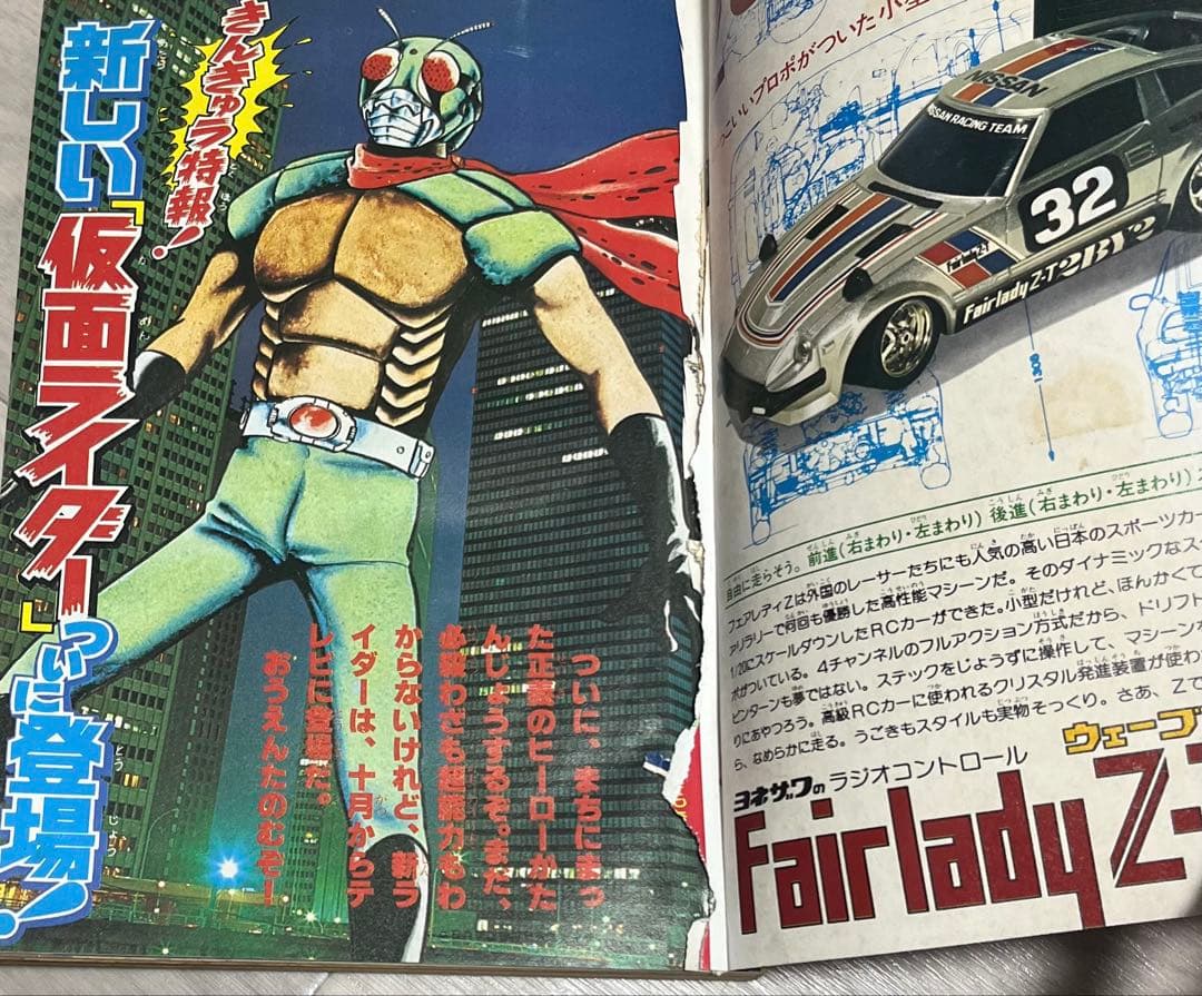 テレビマガジン 1979 9月11月12月 1980年1月2月3月 6種セット