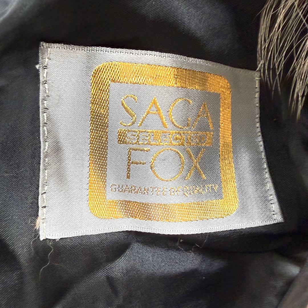 サガフォックス 2222 LUPIAN FUR シルバーフォックス 毛皮 金サガ