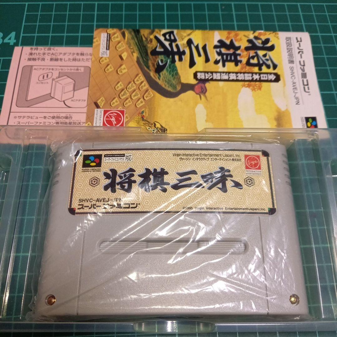 国内正規品　スーパーファミコン　将棋三昧
