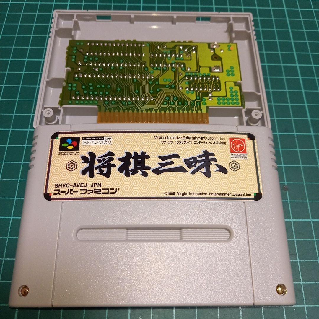 国内正規品　スーパーファミコン　将棋三昧