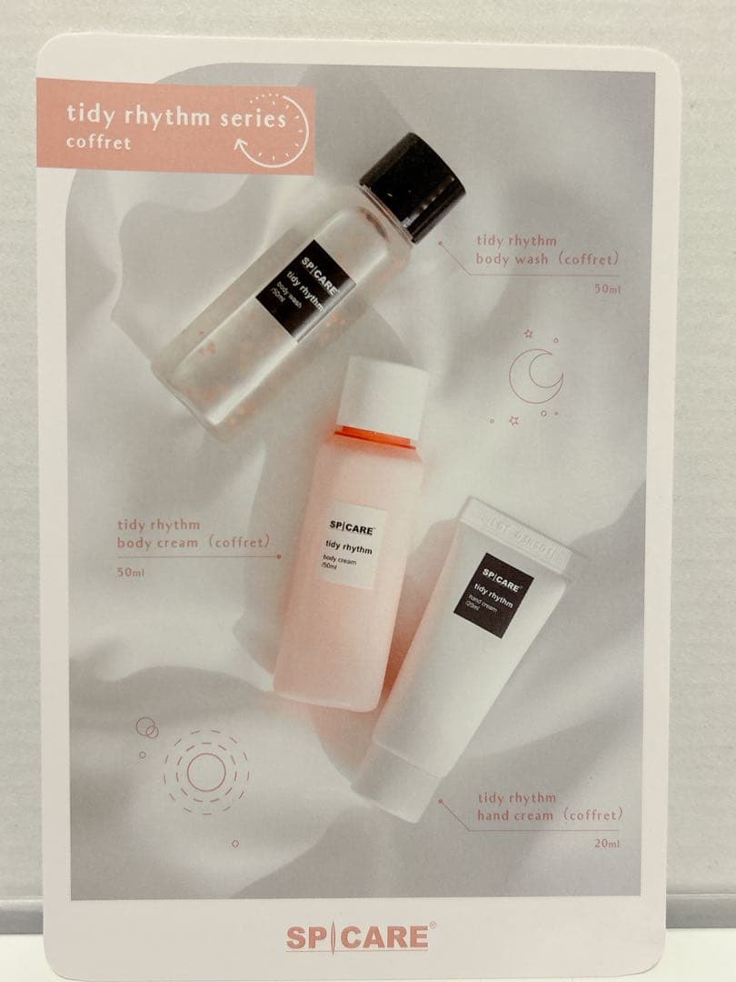 【値下げ】V3ファンデーション/ボディソープ/ボディクリーム/ハンドクリーム