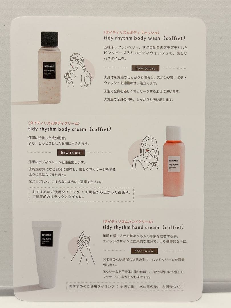 【値下げ】V3ファンデーション/ボディソープ/ボディクリーム/ハンドクリーム