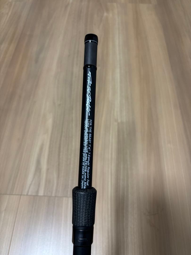 スタジオコンポジット　フォーザビースト　76XXH　アンリミテッド