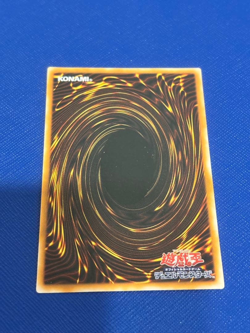 ブラック・マジシャン　レリーフ　アルティメットレア