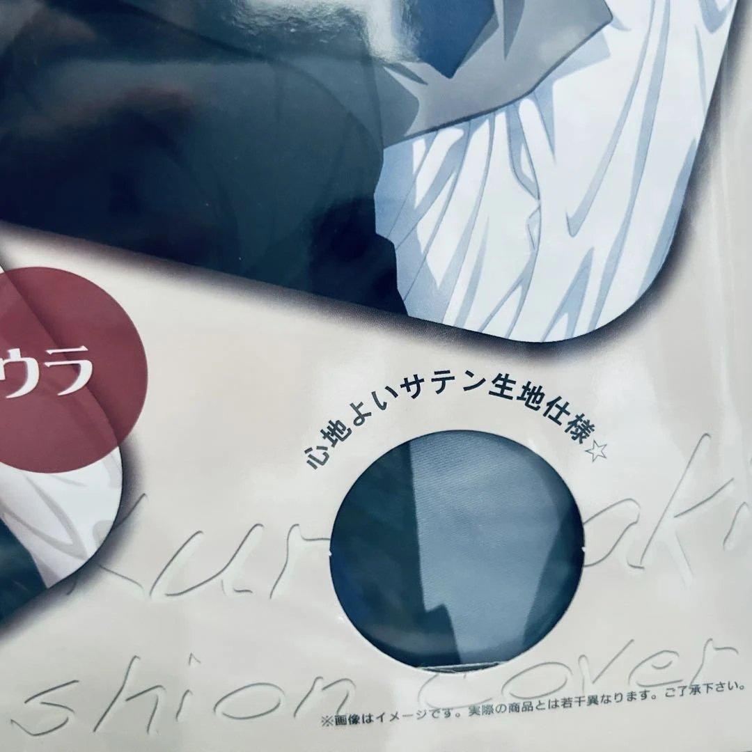 うたプリ 黒崎蘭丸 ドリーム☆クッションカバー