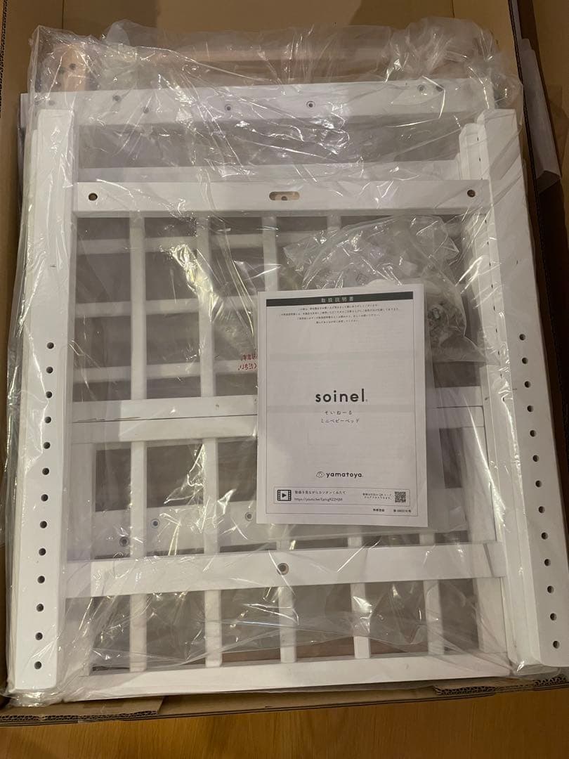 そいねーる　ミニ soinel ホワイト ベビーベッド マットレス付き