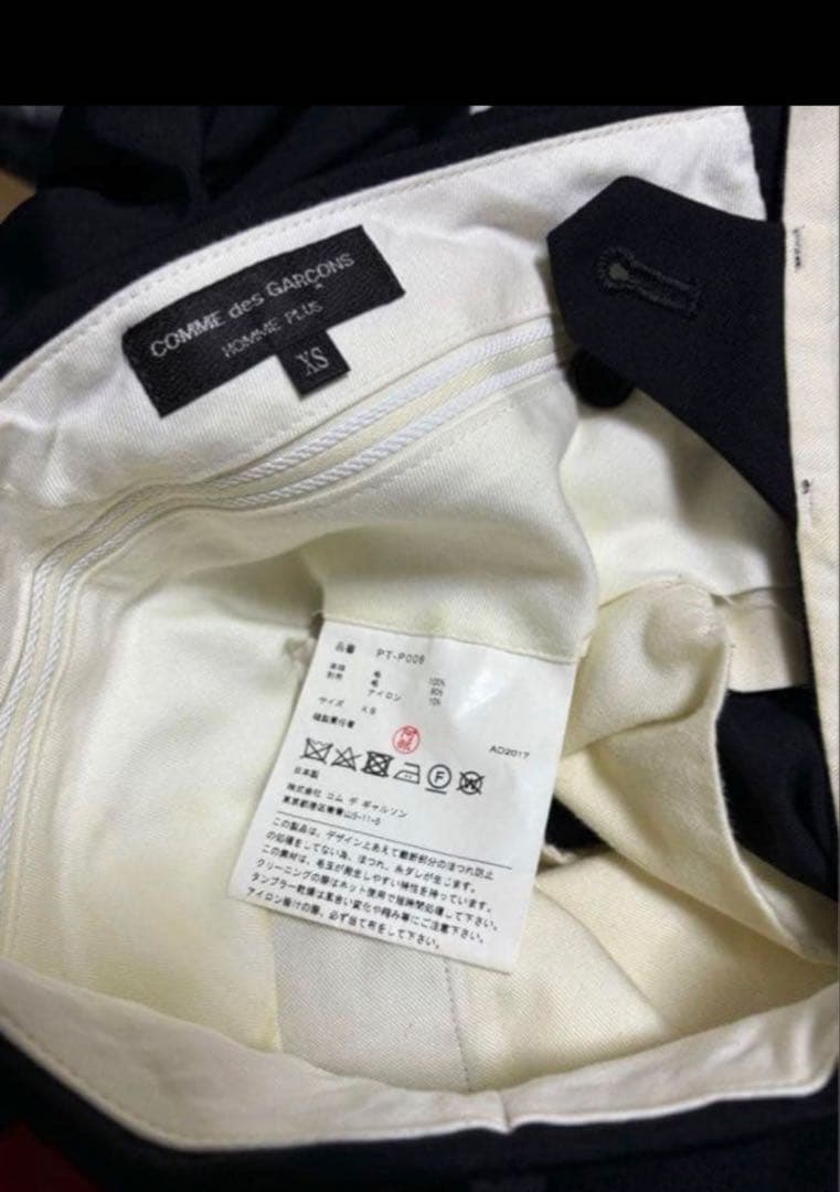 comme des garcons homme plus パッチワーク パンツ