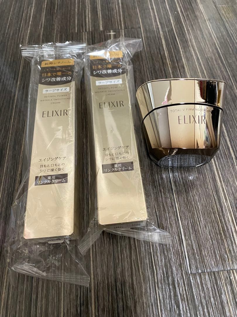 ELIXIR リンクルクリームラージ×2 トータルVクリーム×1