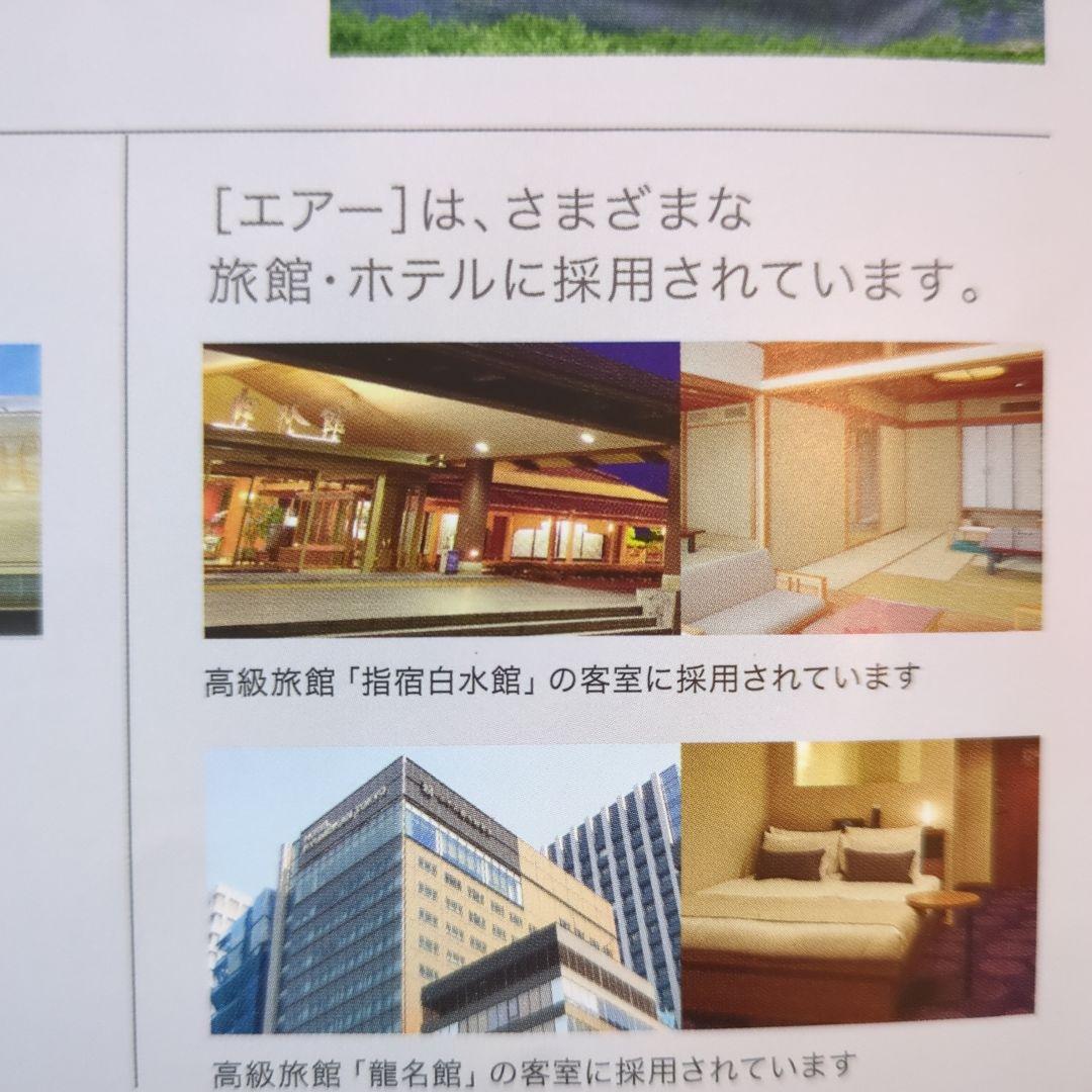 大谷翔平愛用 AIR SX セミダブルマットレス 209,000円