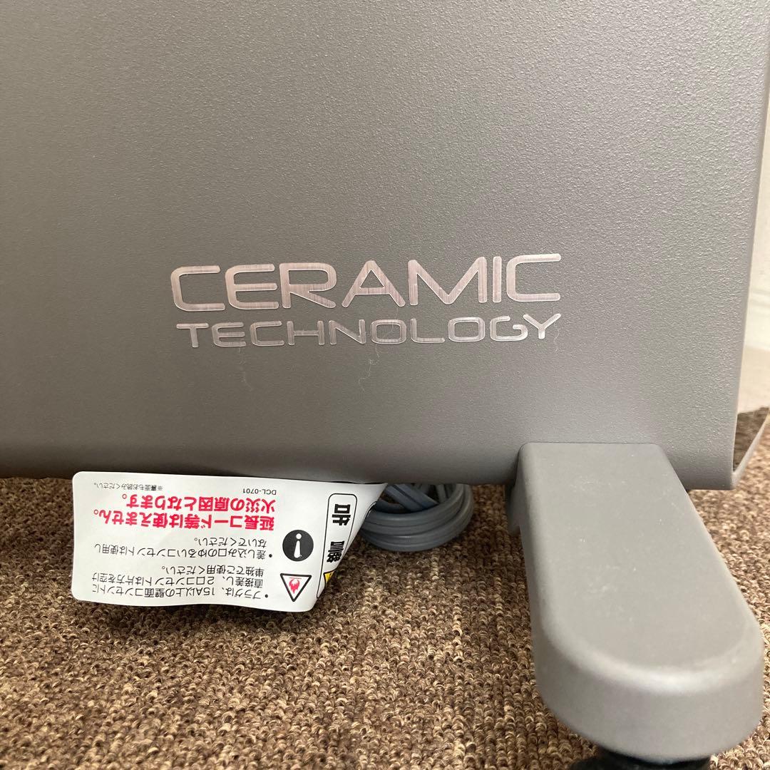 DeLonghi コンベクターヒーター グレー