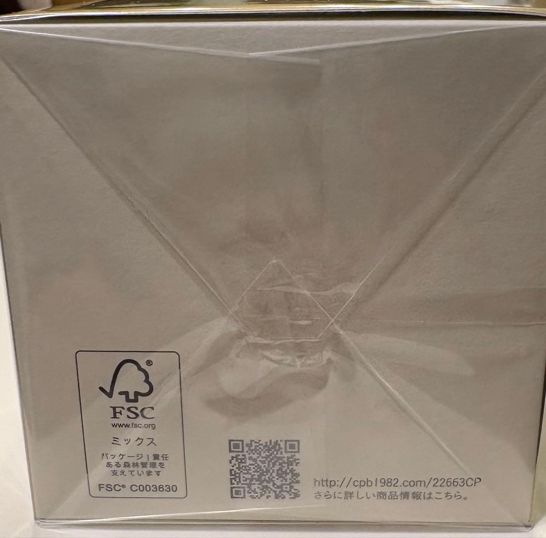 クレドポーボーテ クレームアンタンシヴR（ニュイ)乳液クリーム 夜用50g本体