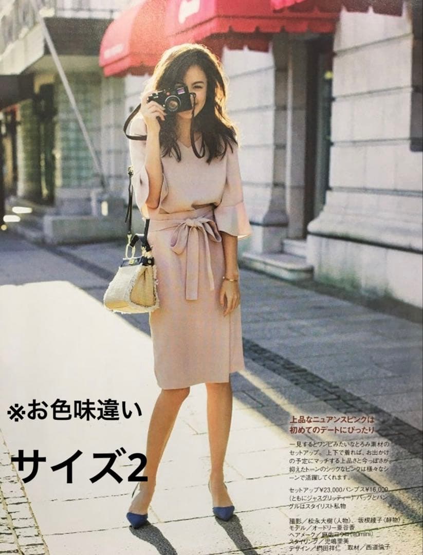 【新品未着用】JUSGLITTY スカートブラウス　セットアップ