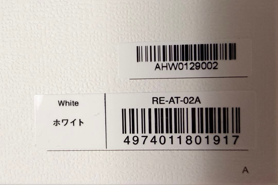 美品　リファビューテックストレートアイロン