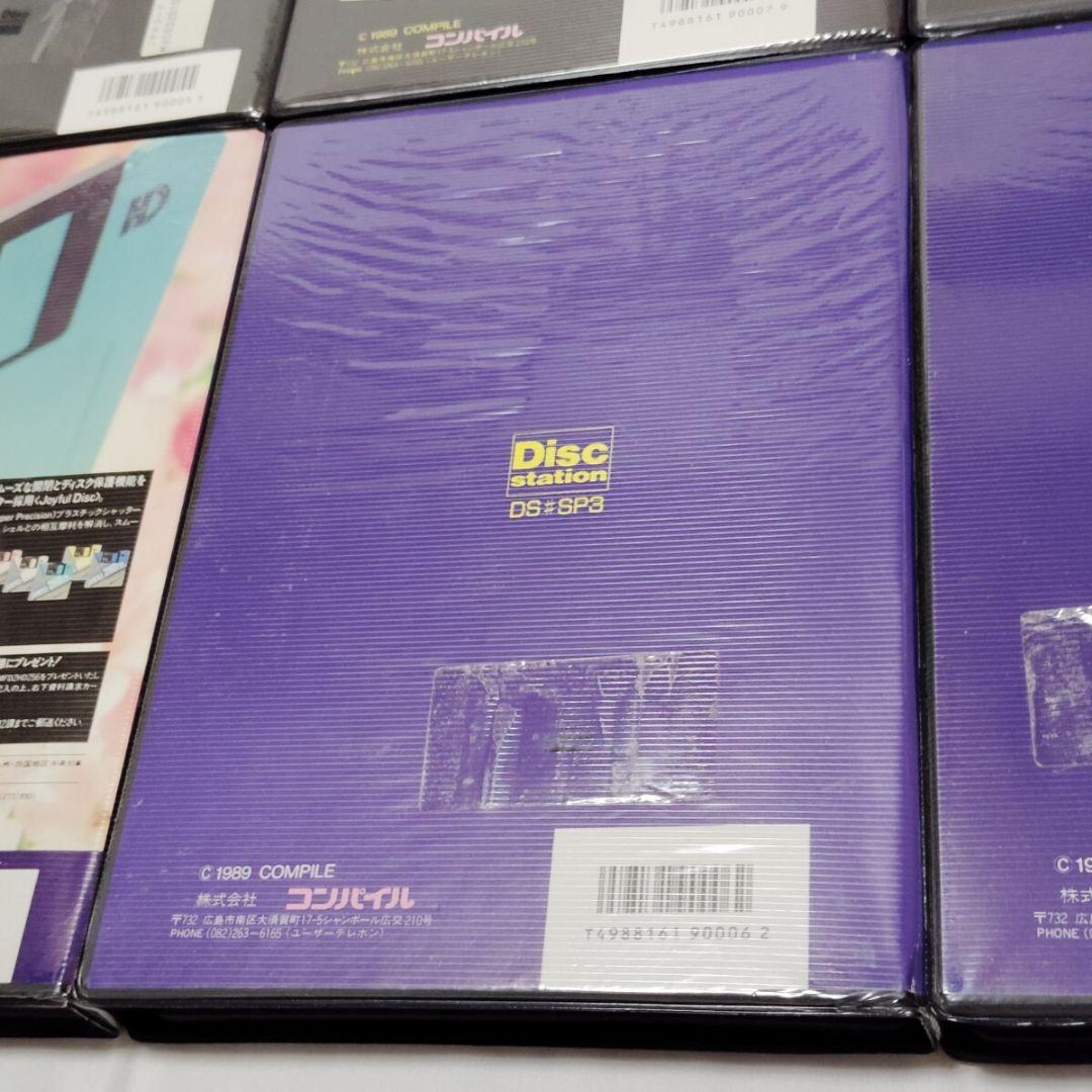 3.5インチFD ディスクステーション 12本セット コンパイル COMPILE