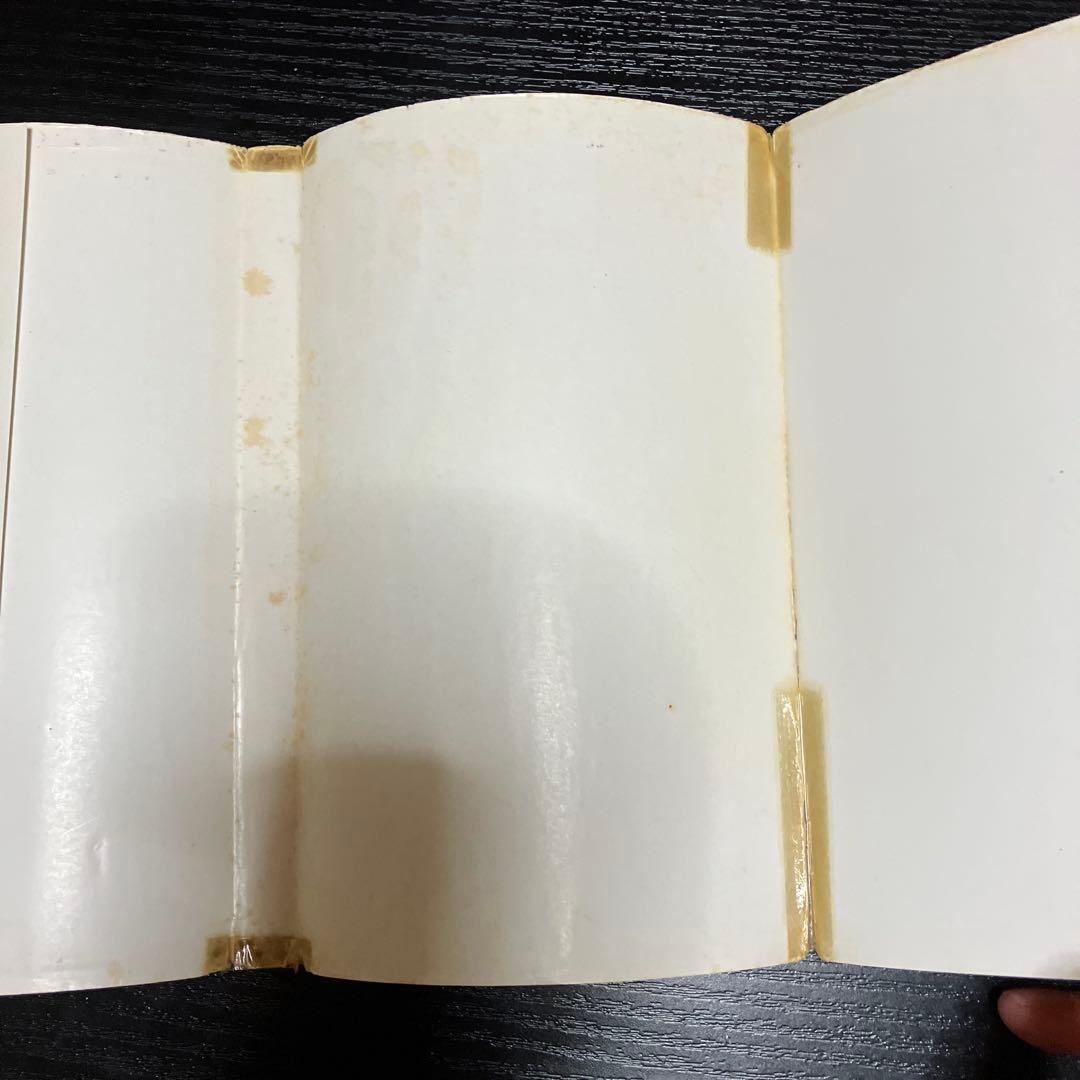 りんご日記全6巻(川崎苑子)