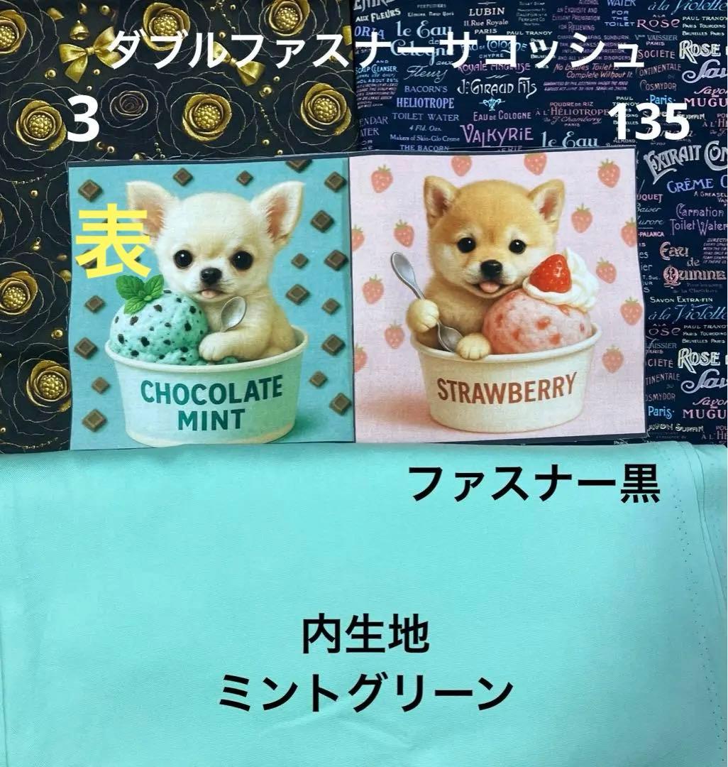 ゆずりんごn様【専用】