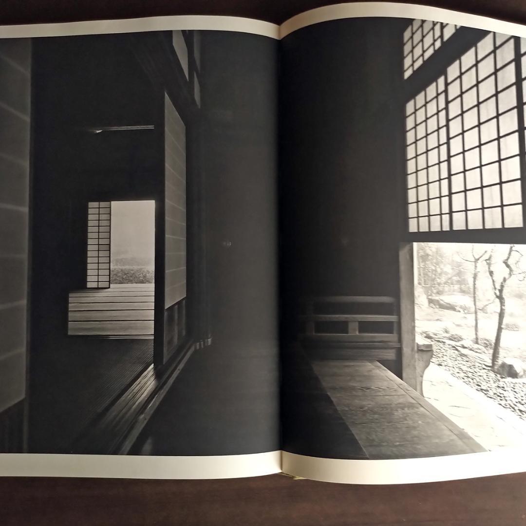 激レア 数寄屋　限定2000部　伊藤ていじ・二川幸夫・田中一光　1967年