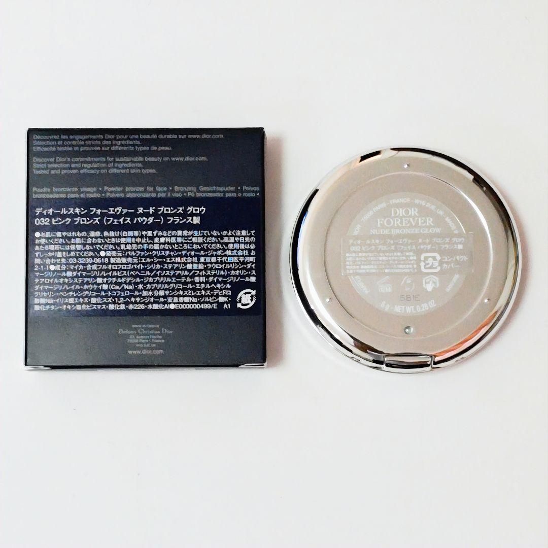 極美品 ディオールスキンフォーエヴァーヌードブロンズグロウ 032ピンクブロンズ