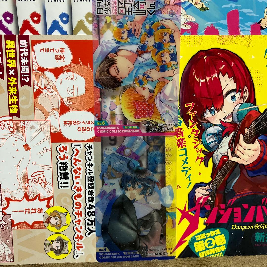 ペリリュー 全巻セット