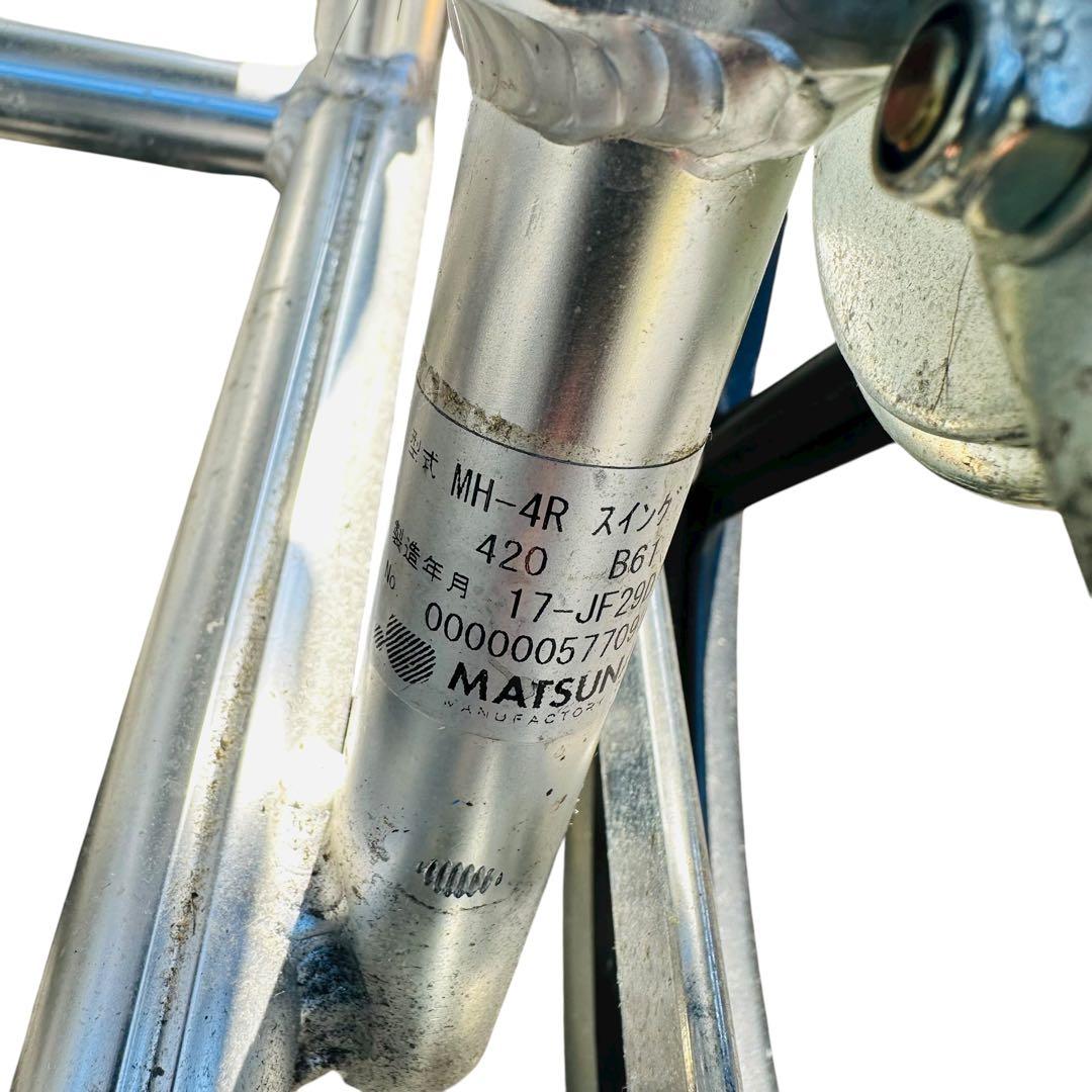 松永製作所　車椅子　MH-4R 介助　リクライニング