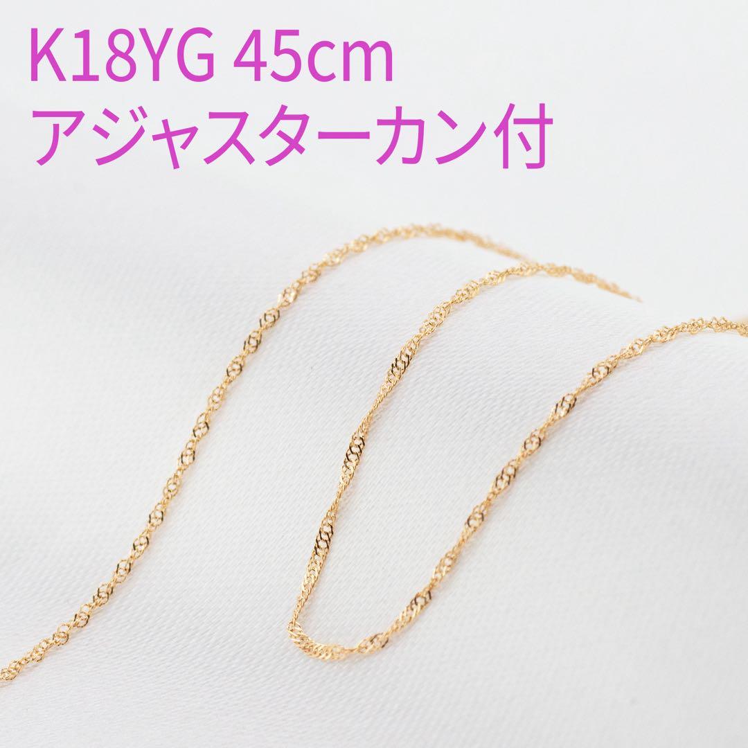 フェネック❗️K18YG 0.12スクリュー 45cmの2本セット