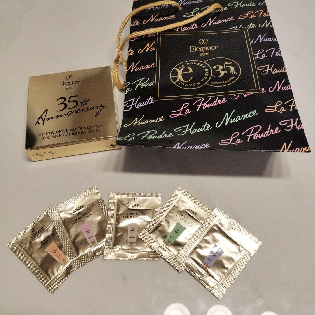 エレガンス ラ プードル オートニュアンス 35th アニバーサリー ケース