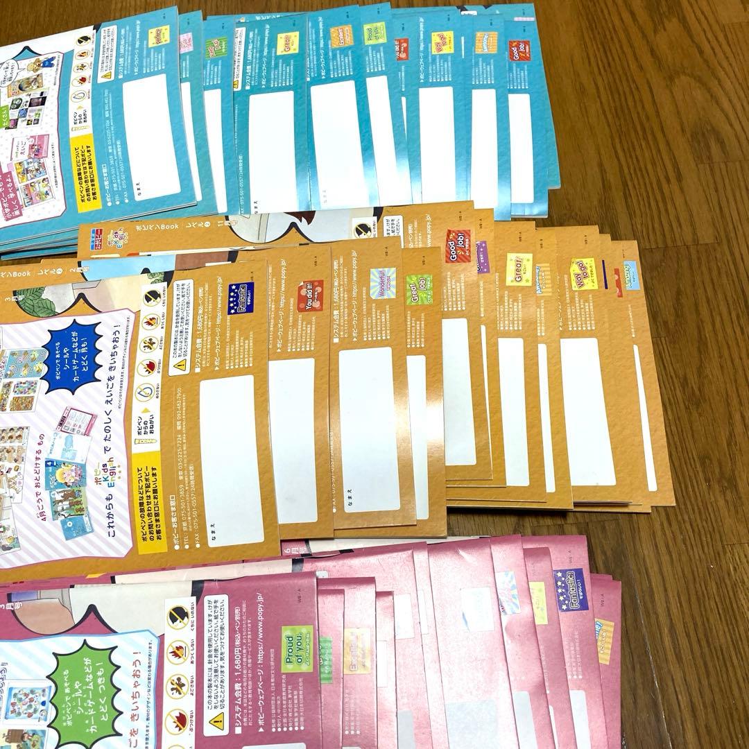 ポピーキッズイングリッシュ ３年分セット　レベル1.2.3 お話ブック