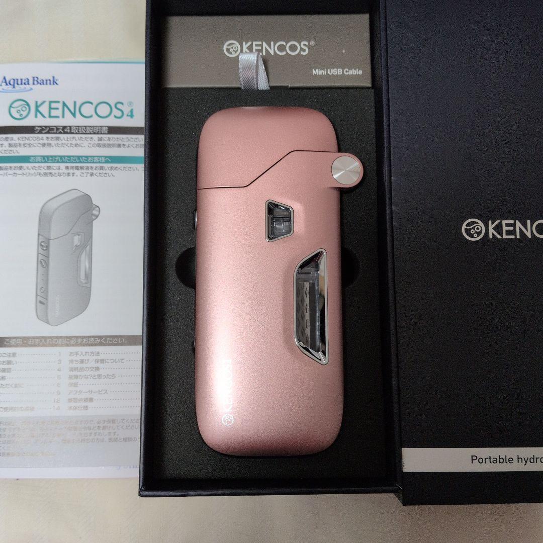 ポータブル水素ガス吸引具　KENCOS4 ピンク