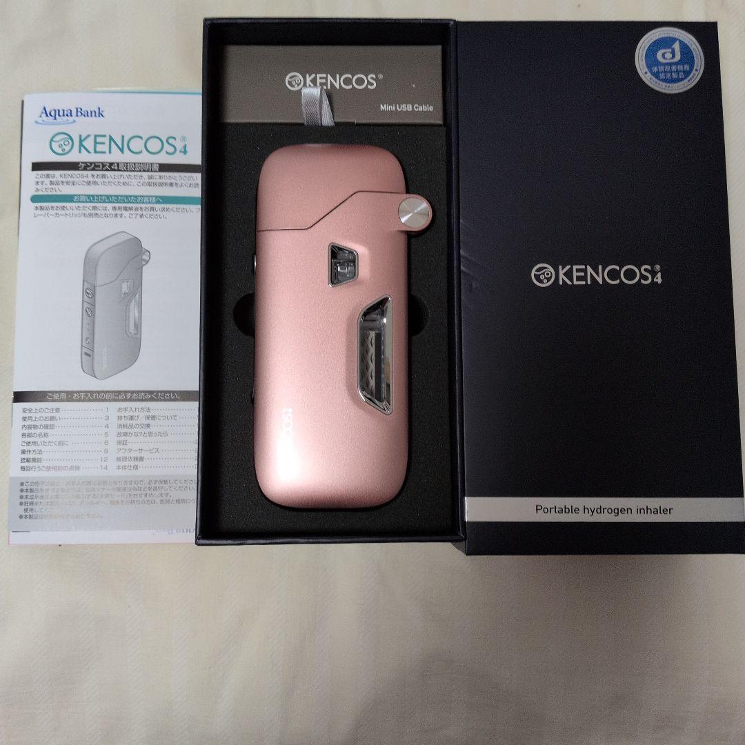 ポータブル水素ガス吸引具　KENCOS4 ピンク