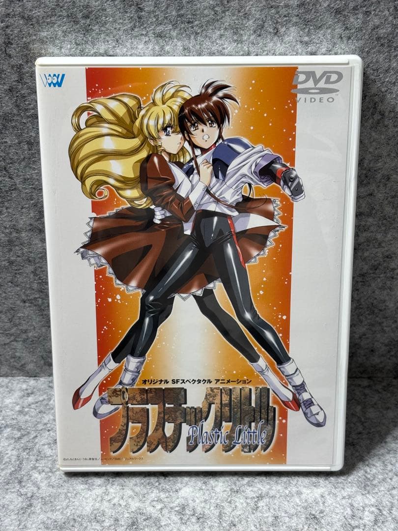 か*む様 プラスチック　リトル　 DVD