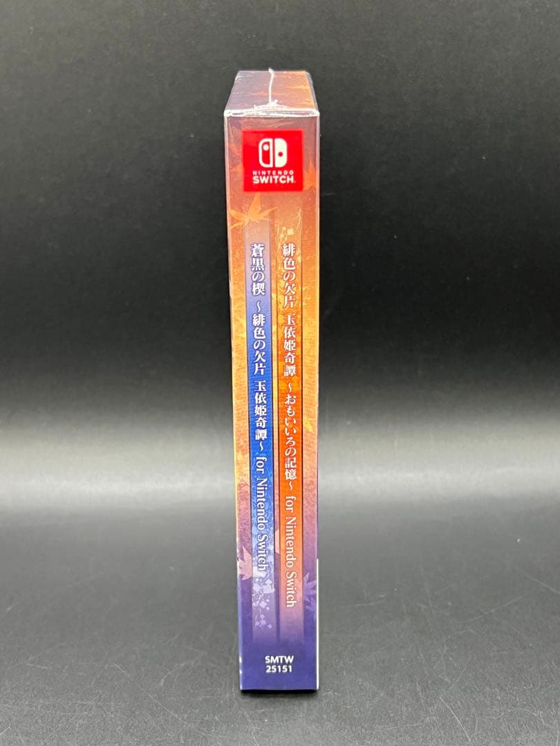 Switch 緋色の欠片 蒼黒の楔 ツインパック 特典付き