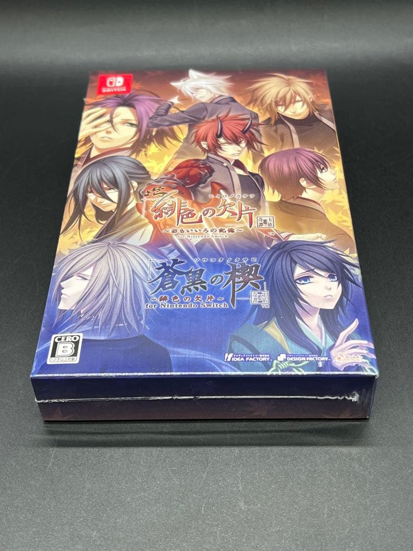 Switch 緋色の欠片 蒼黒の楔 ツインパック 特典付き