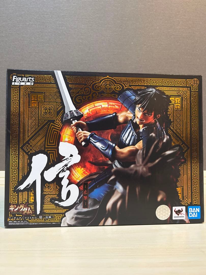 Figuarts ZERO 王騎 王騎 嬴政　信　出陣 キングダム　フィギュア