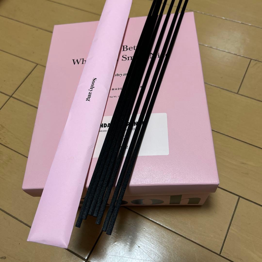 Soohyang マンダリンオレンジ カスタムメイドディフューザー 300ml