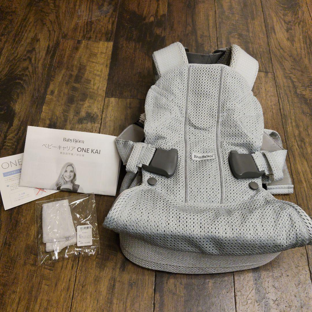 BABYBJORN ONEKAI Air ワンカイエアー シルバー